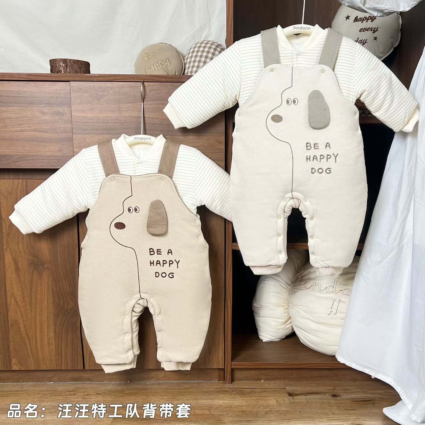 【直播专用】119-169宝宝服饰通用链接