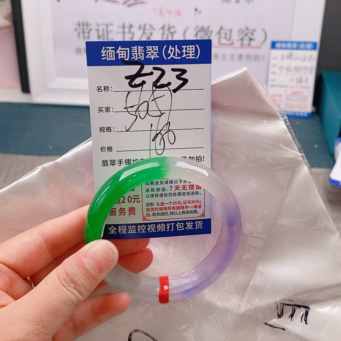 翡翠手镯未镶嵌手镯以实物为准微包容Ｚ23