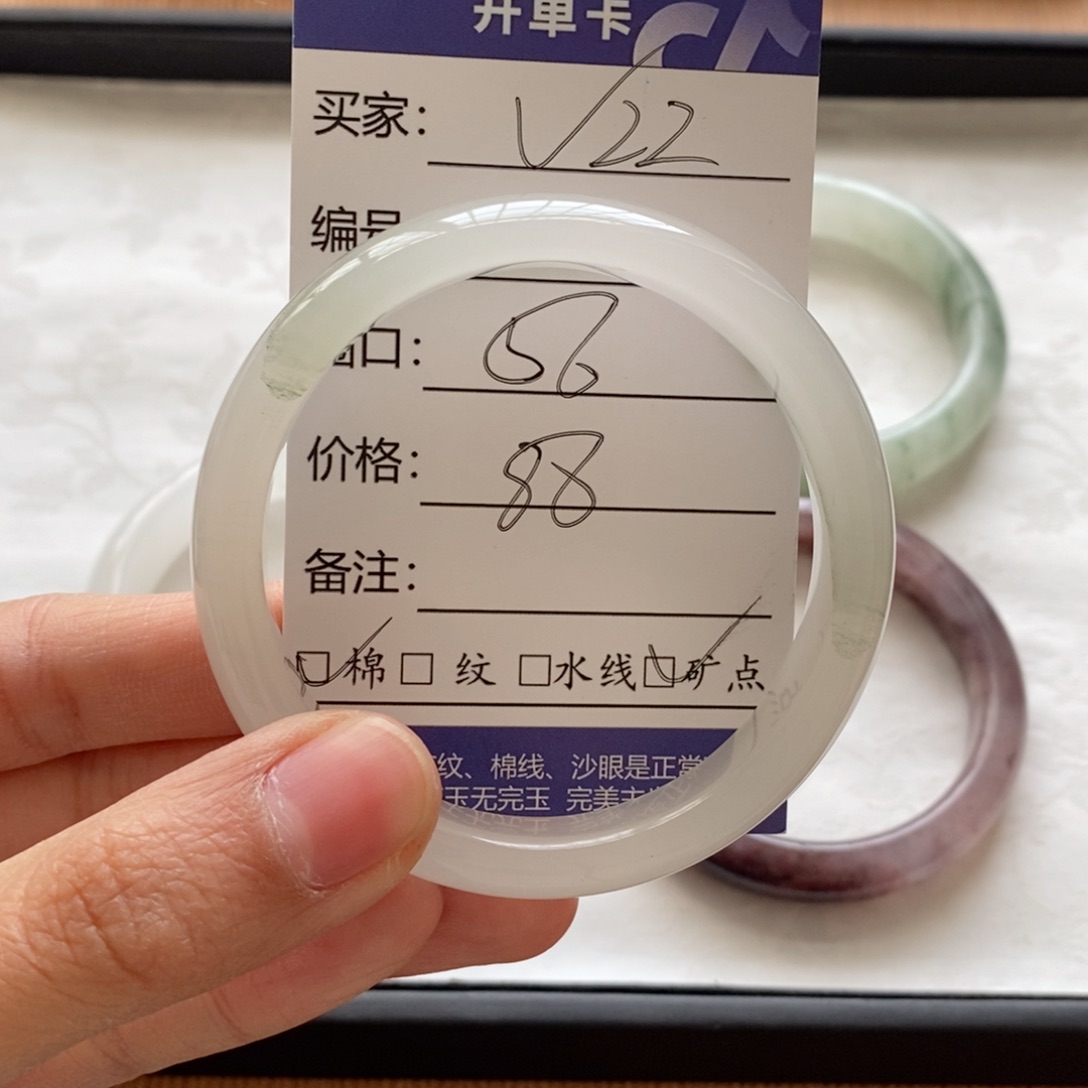 石英质玉手镯未镶嵌A****发