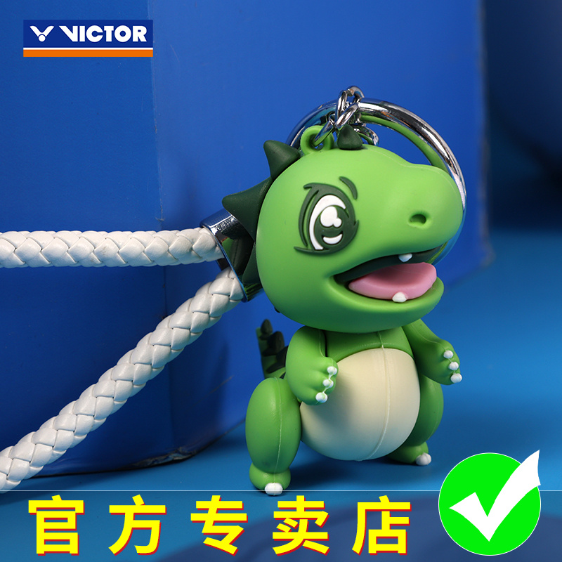 victor胜利中国公开赛纪念威克多小恐龙羽毛球包挂饰PG6012CO24