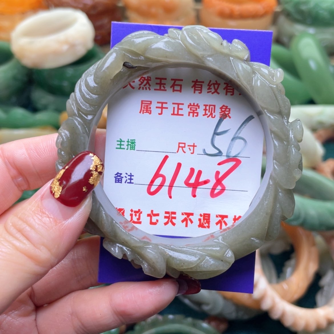 【闪购商品】石英质玉手镯未镶嵌