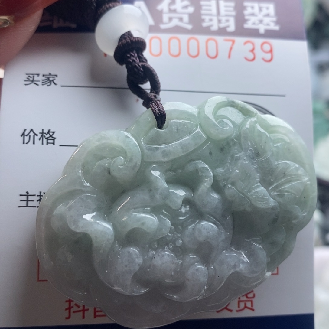 翡翠吊坠(不含链)未镶嵌