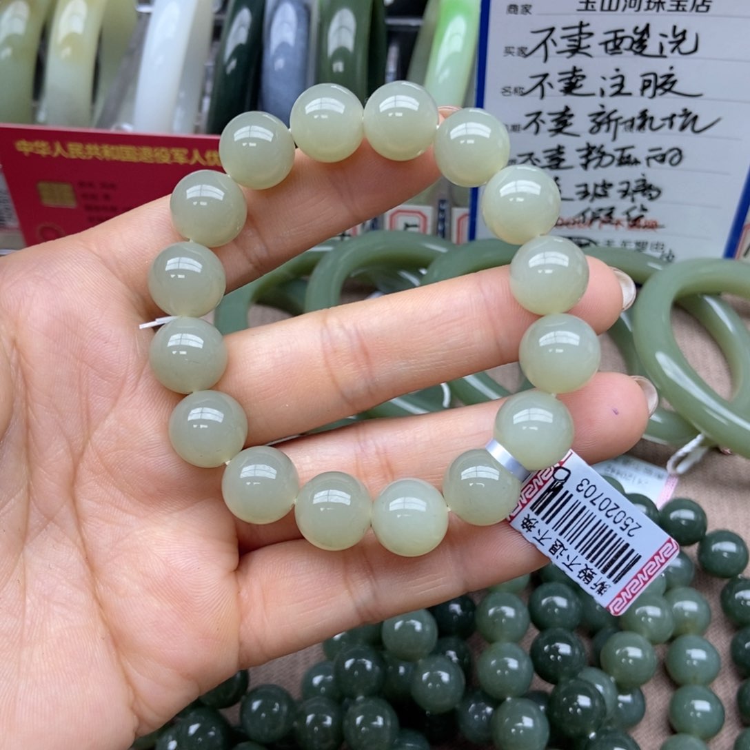 和田玉手链未镶嵌晴*