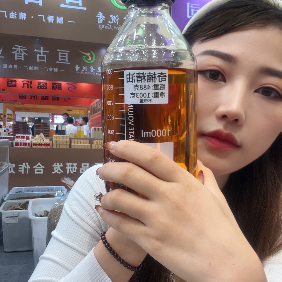 沉香精油沉香千里香超临界50g