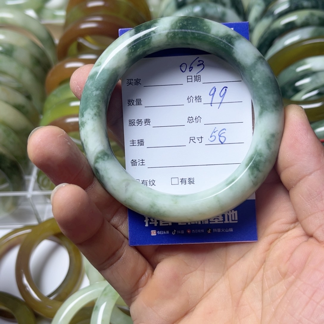 透闪石-蛇纹石玉手镯未镶嵌