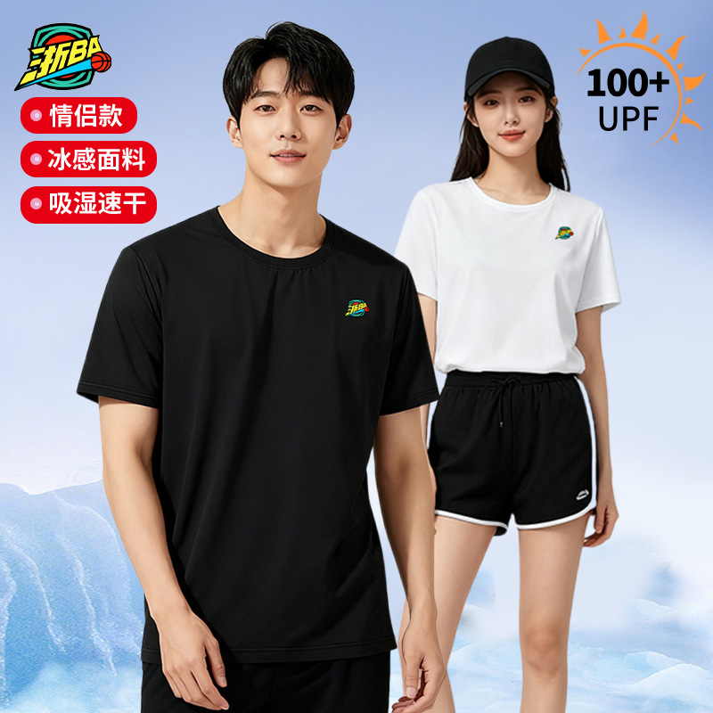 【浙BA】短袖常规情侣款日常夏季薄款圆领T恤透气舒适防闷弹力浙ba