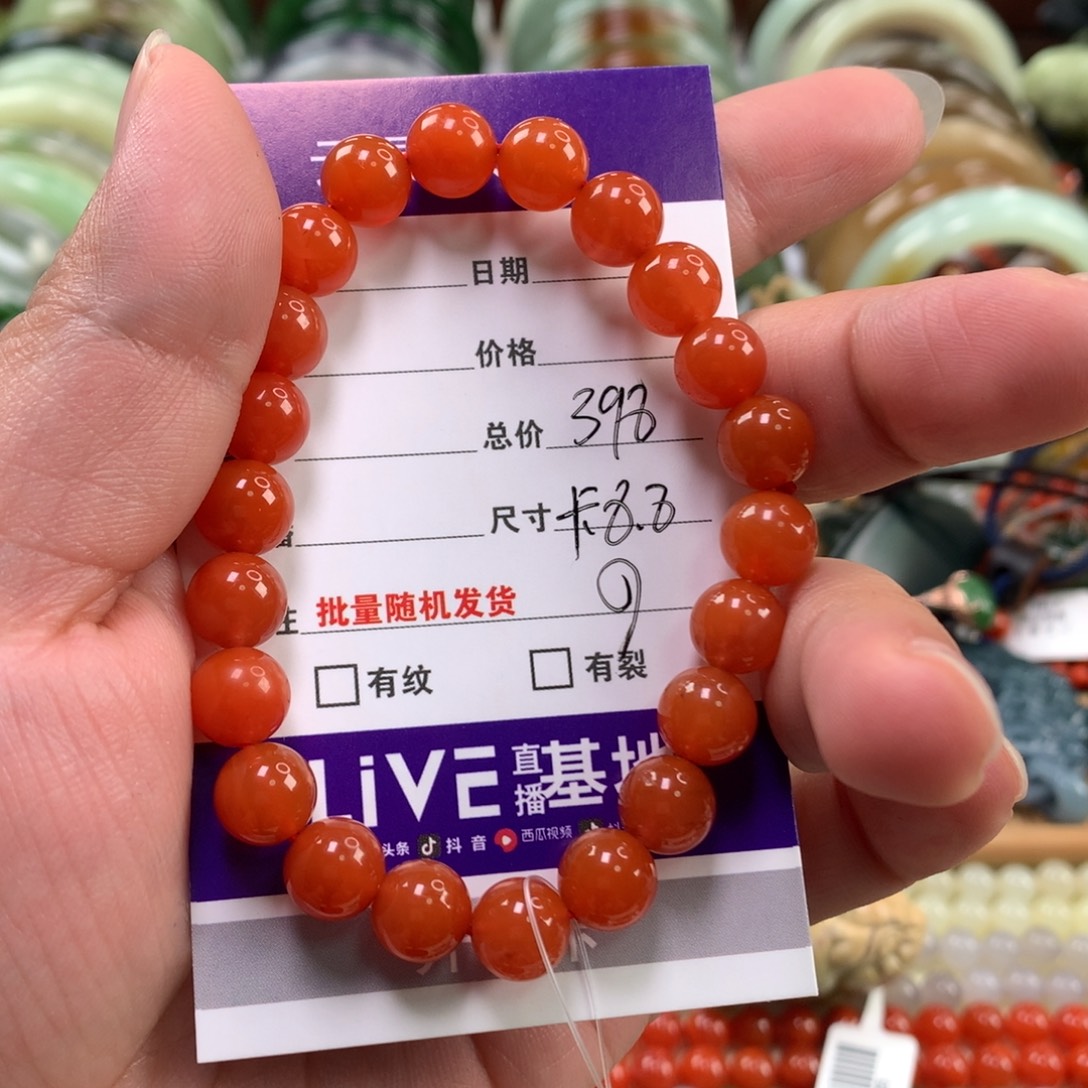 用***2南红玛瑙未镶嵌手链