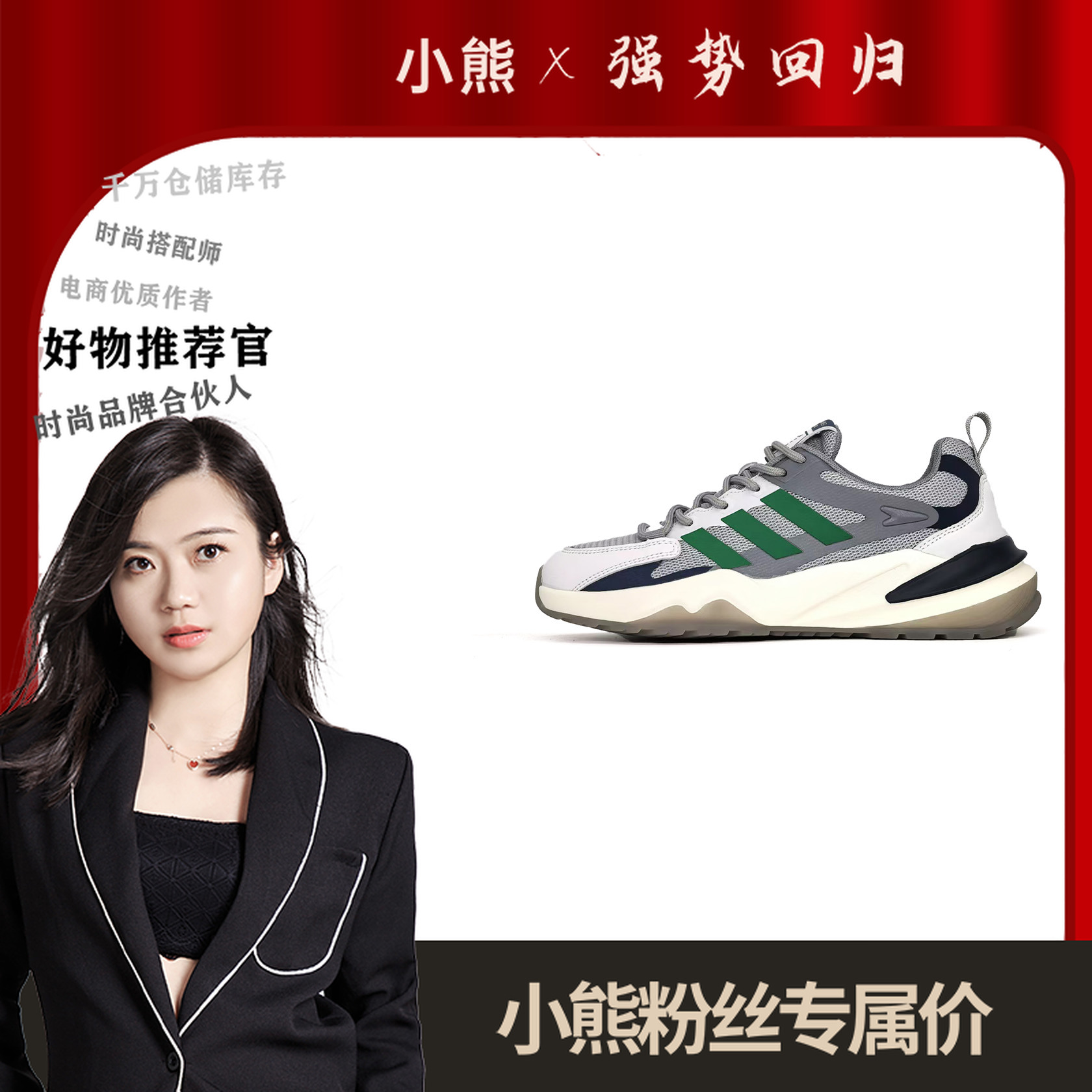 753休闲阿甘鞋男女同款