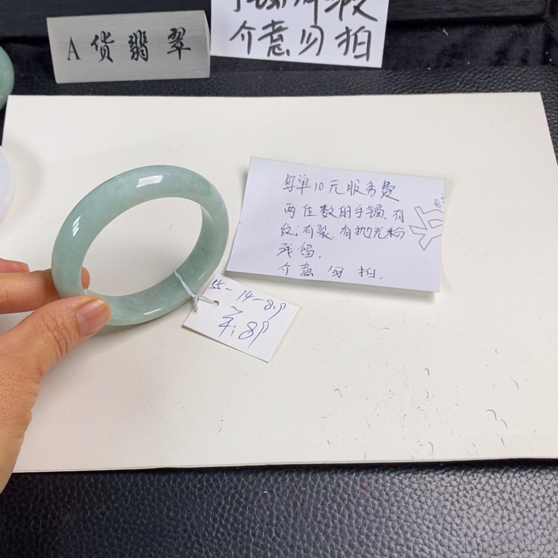 翡翠未镶嵌手镯55正圈22
