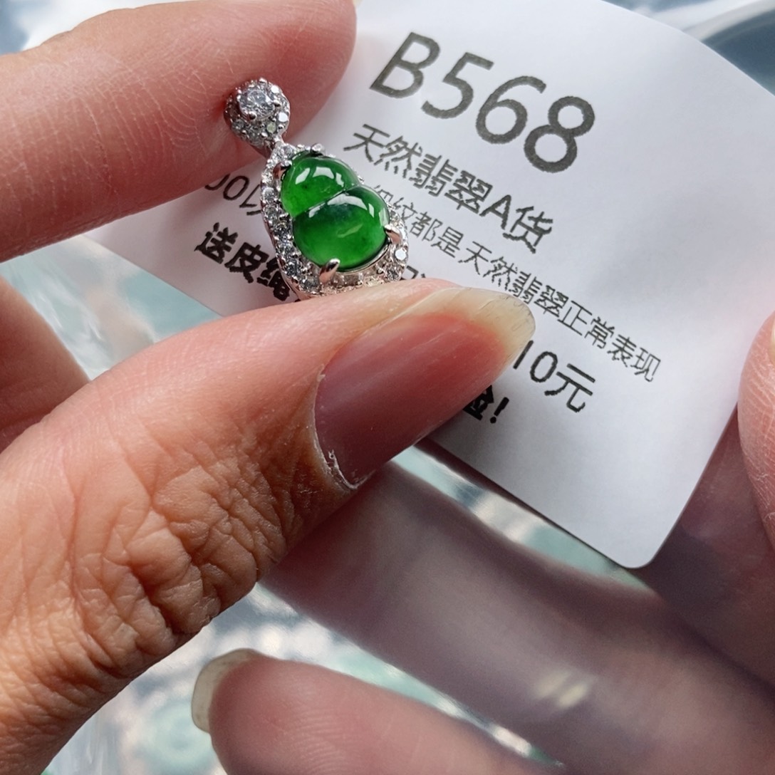 【闪购商品】翡翠吊坠(不含链)未镶嵌