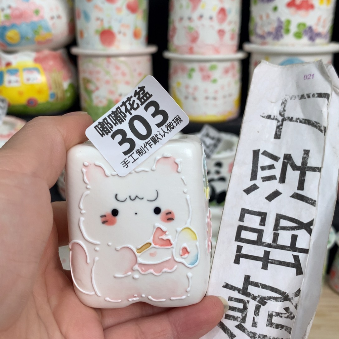 紫砂花盆303 嘟嘟嘟嘟