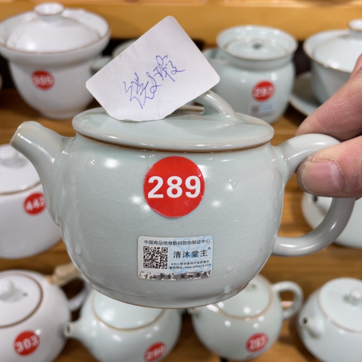 【闪购商品】陶瓷茶具茶杯家用