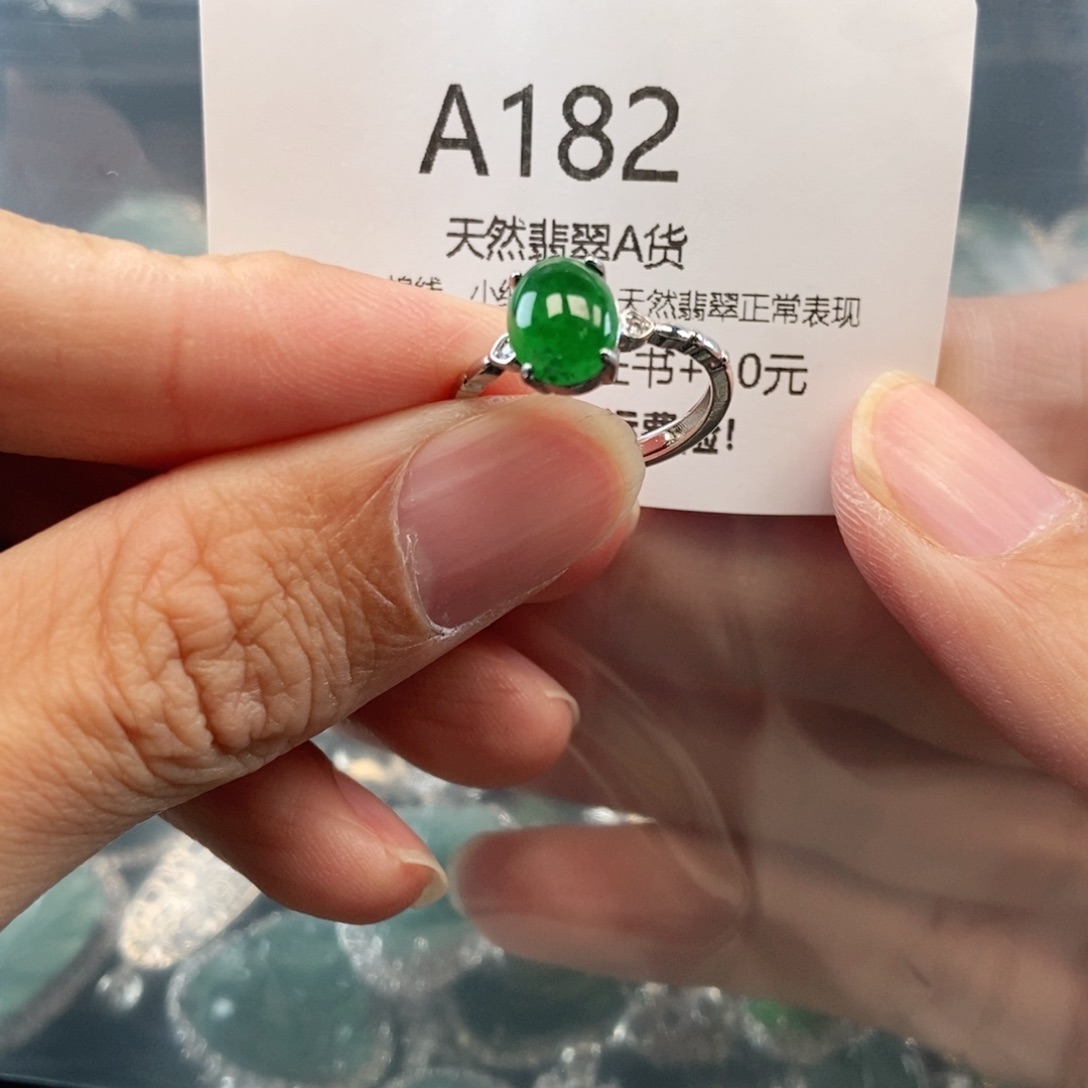 【闪购商品】翡翠吊坠(不含链)未镶嵌