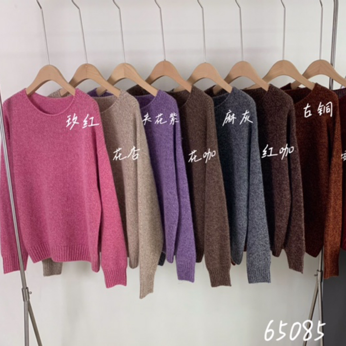 65085秋冬新款慵懒风宽松针织毛衣女内搭打底上衣