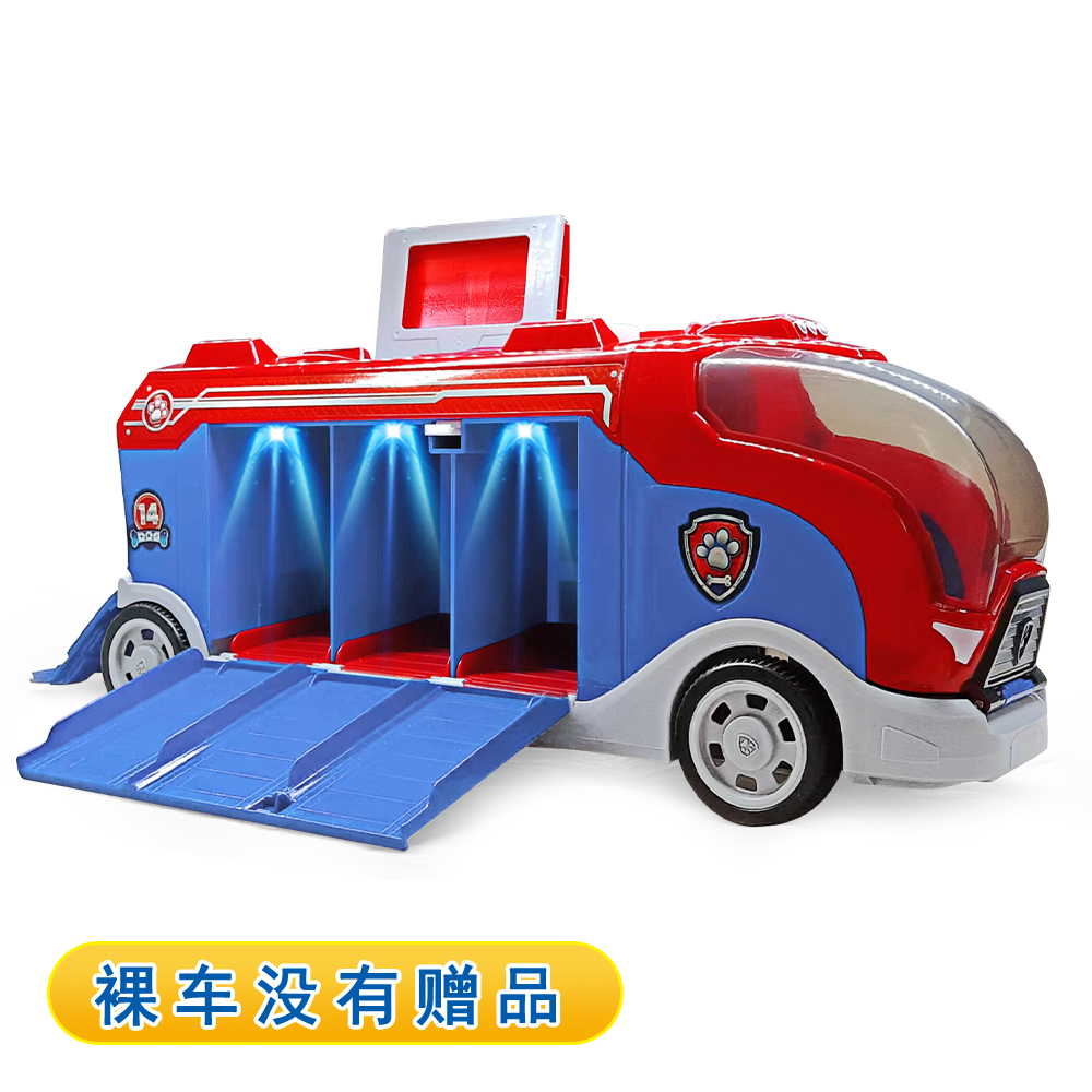 (空车）汪汪狗巡逻救援儿童益智玩具惯性灯光音乐中巴车