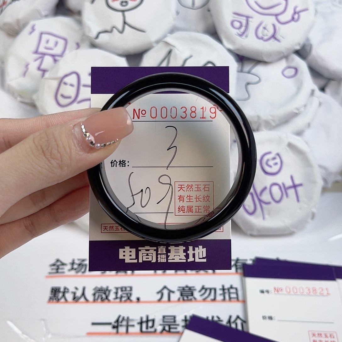 玛瑙/玉髓手镯未镶嵌3819