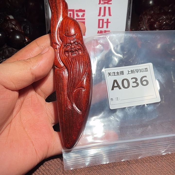 檀香紫檀（小叶紫檀）其他