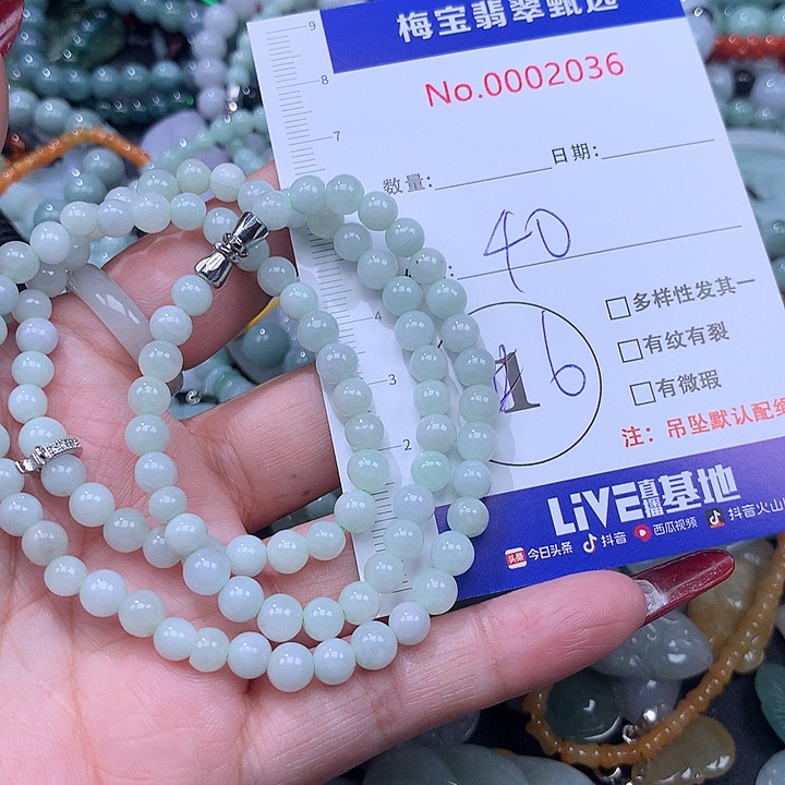 ✧***笑翡翠未镶嵌颈饰翡翠