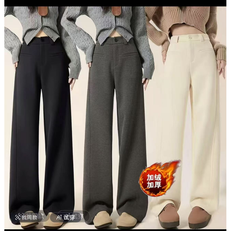 万人好评~【毛呢加绒】窄版阔腿裤秋冬加绒加厚高腰显瘦直筒裤