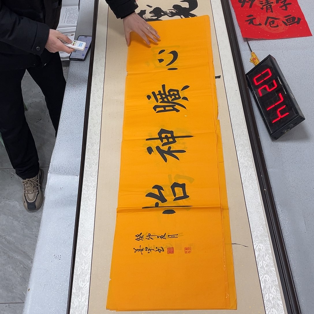 书法书法作品欣赏