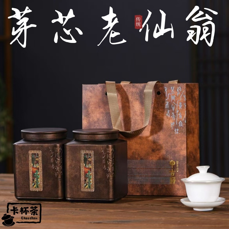 【乌岽芽芯老仙翁】乌岽老树高端茶 老仙翁 回甘 潮州凤凰单丛茶