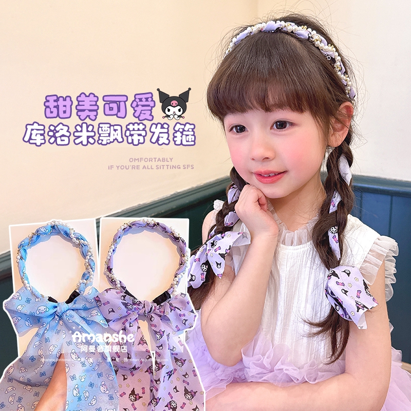 可爱库洛米儿童编发带甜美小女孩森系公主风碎花飘带束发箍不伤发
