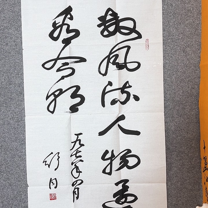 快来看看你的作品