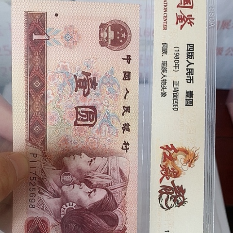 评级一元单张好好好T9C333