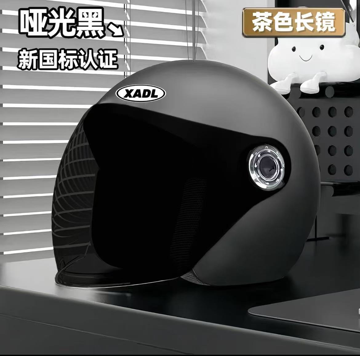 3c认证新国标电动车头盔