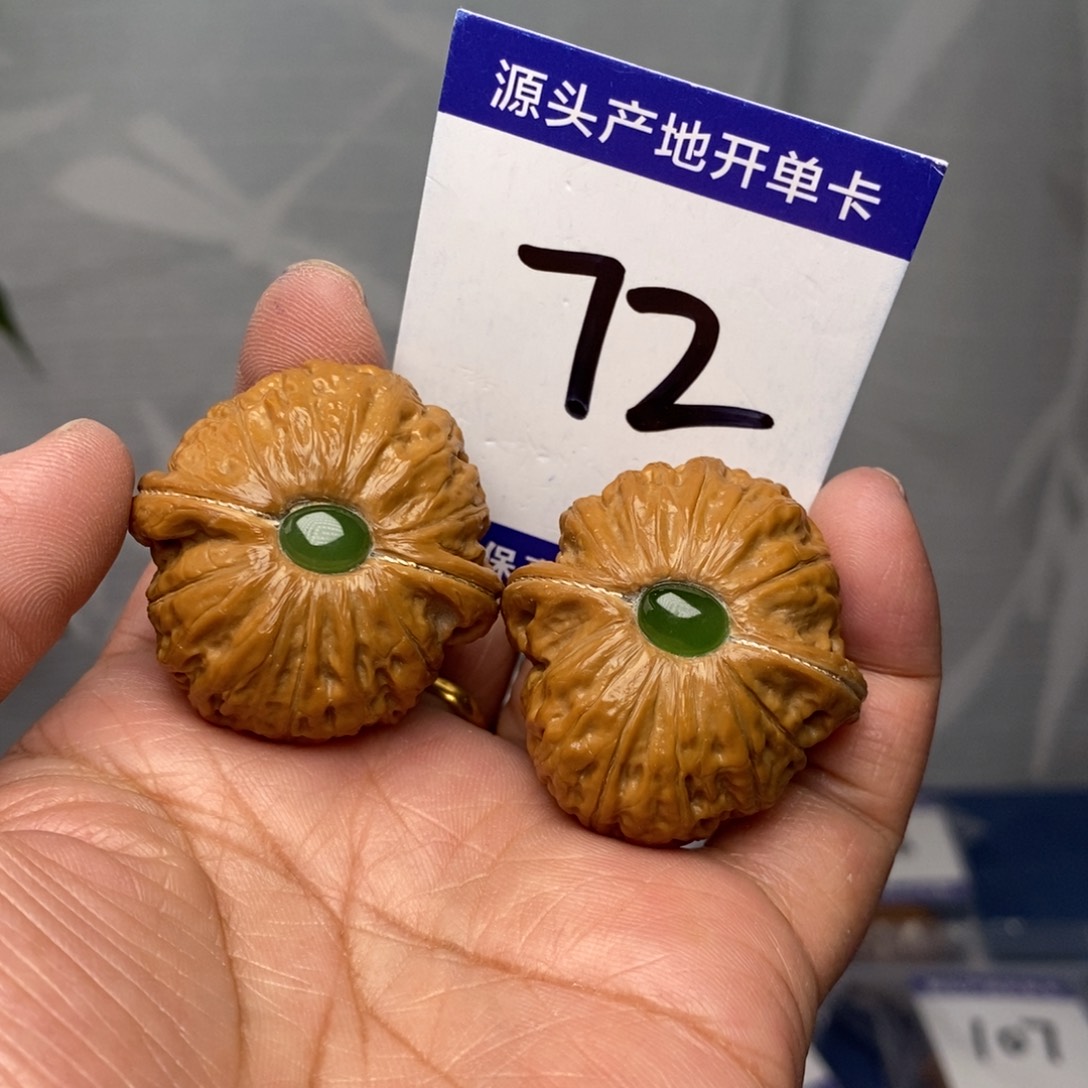 文玩核桃把件36银镶玉铁锤