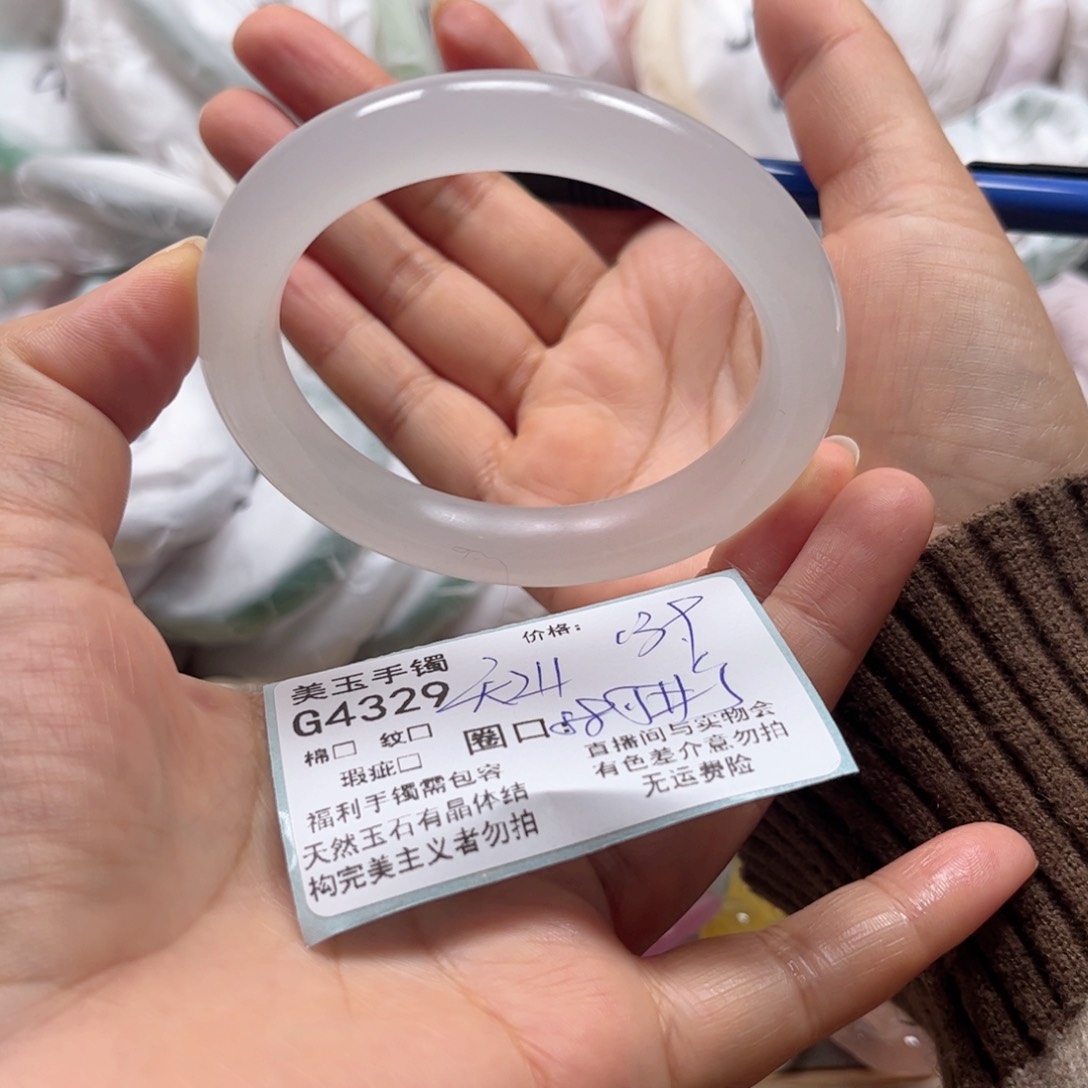 玛瑙/玉髓手镯未镶嵌4329