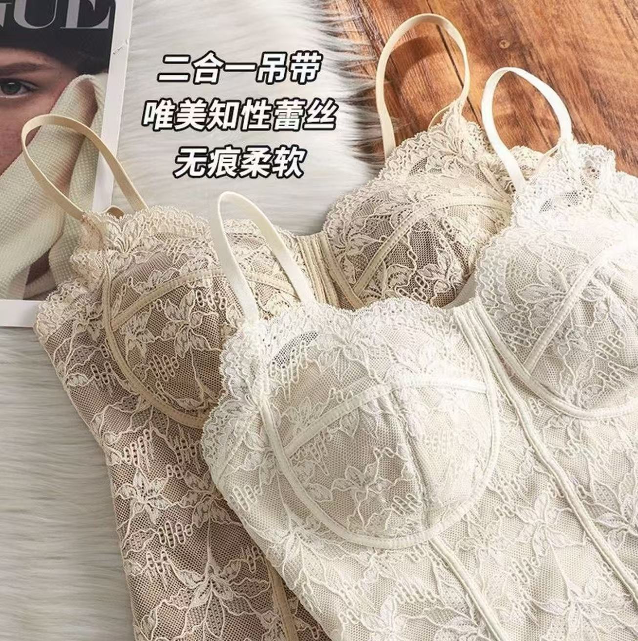 【咩咩家】蕾丝鱼骨美背