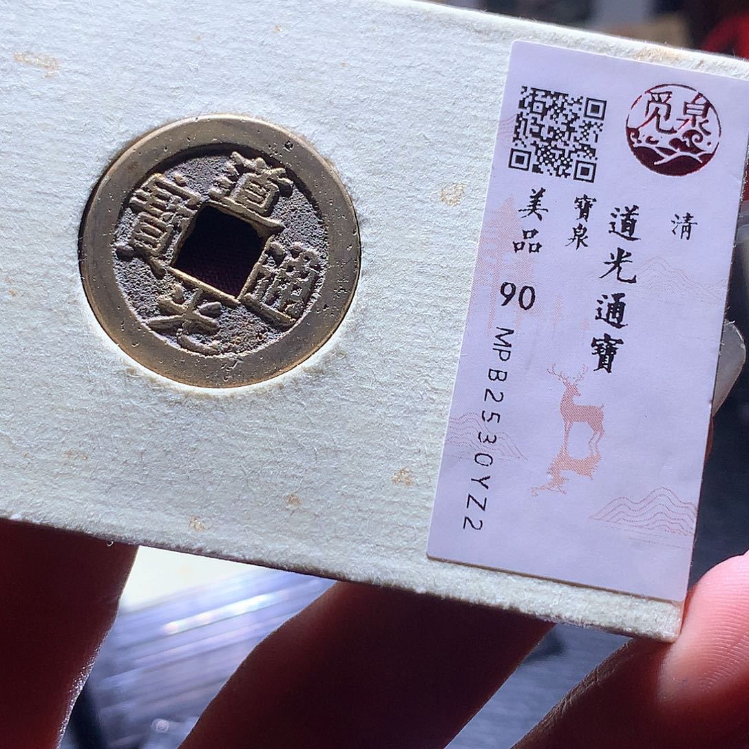 铜9 发财发财发财发财
