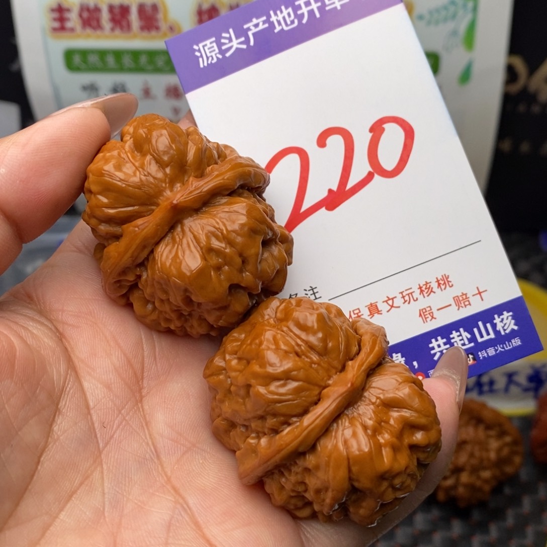 文玩核桃把件核桃