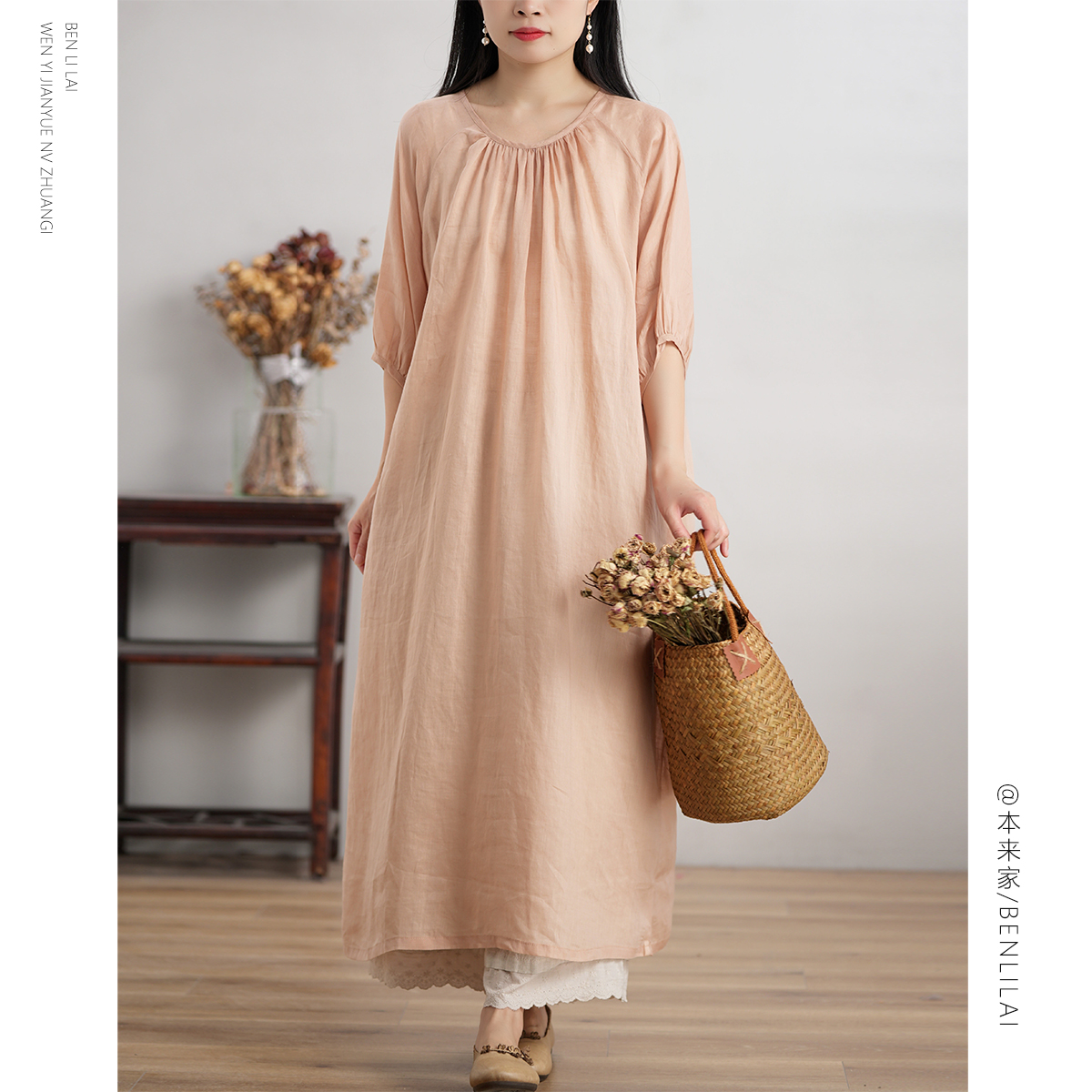 【本利来】文艺褶皱纯色苎麻连衣裙女夏季宽松舒适显瘦长裙5050