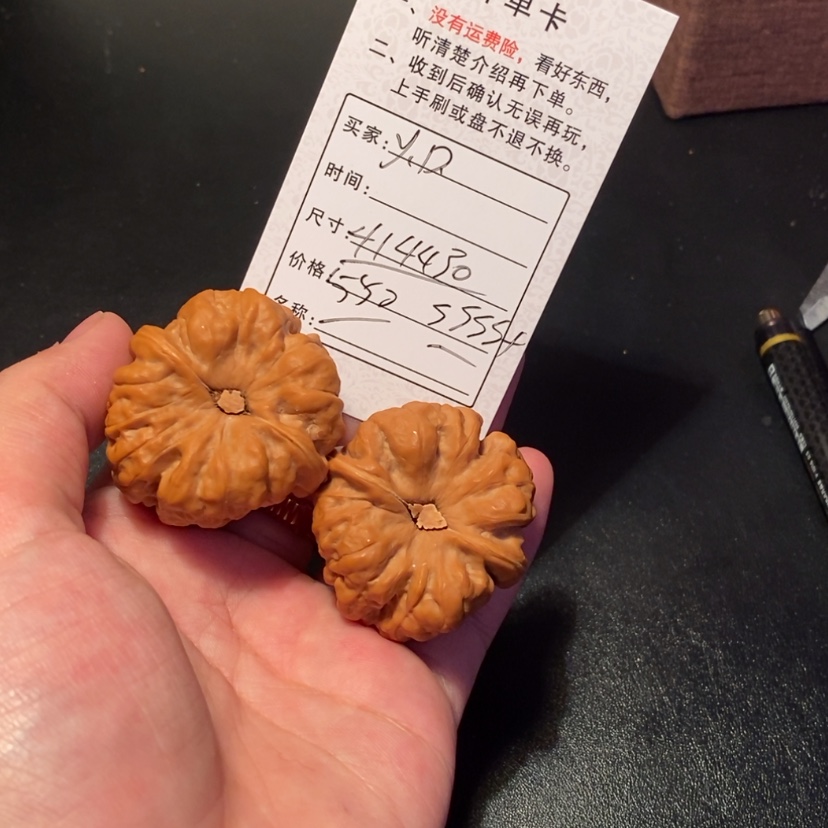 【闪购商品】文玩核桃吊坠?*?55000000000