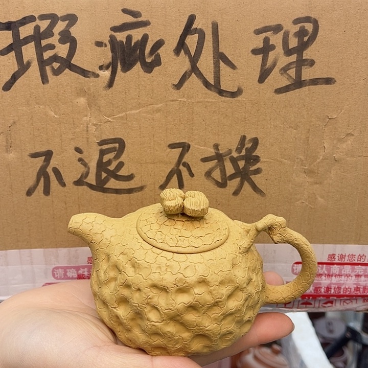 紫砂茶壶宜兴紫砂壶瑕疵