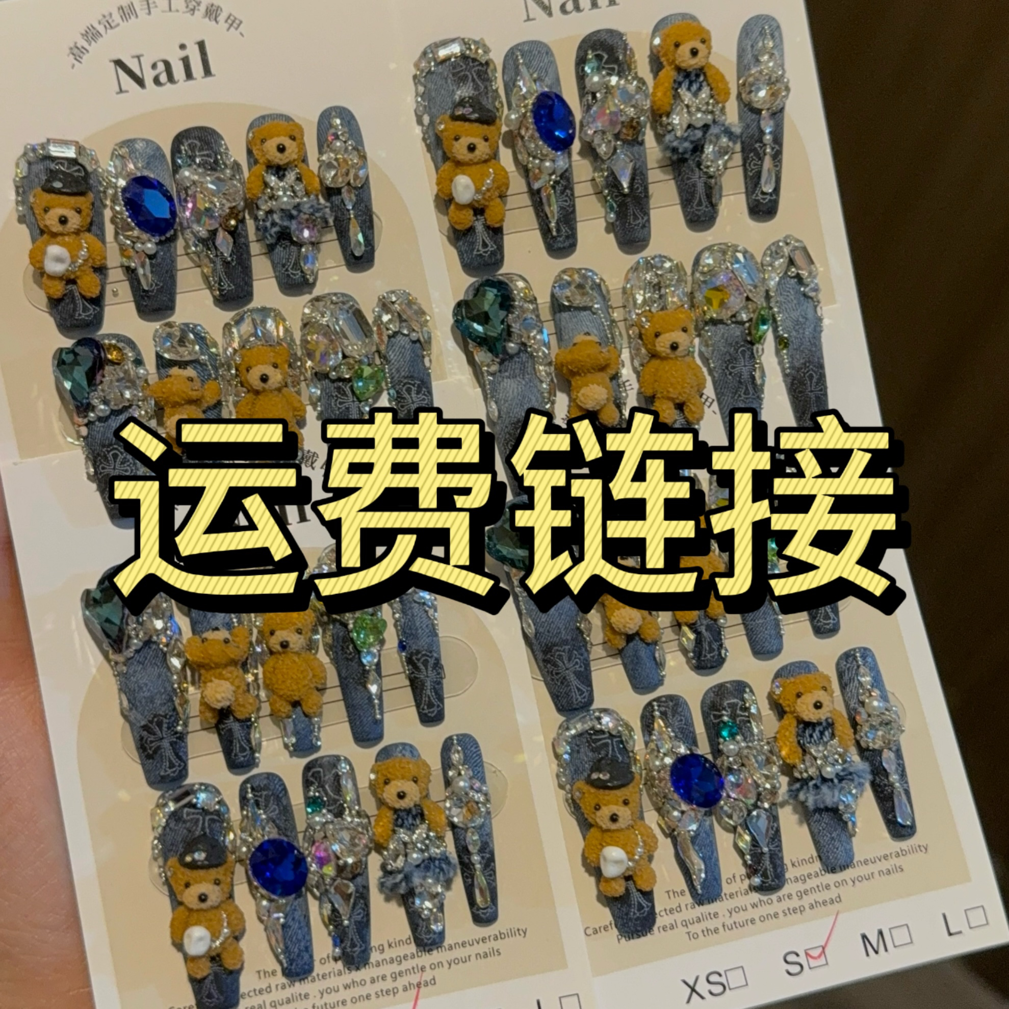 穿戴甲现货补油发货手工美甲