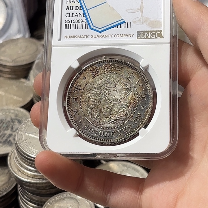 今***我银Ag900日本壹圆龙银币