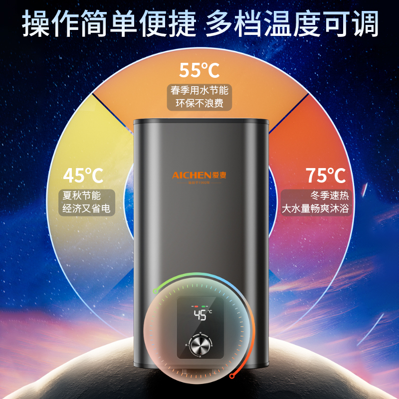 【备用】爱妻一级能效储水式电热水器家用速热立式洗澡卫生间节能