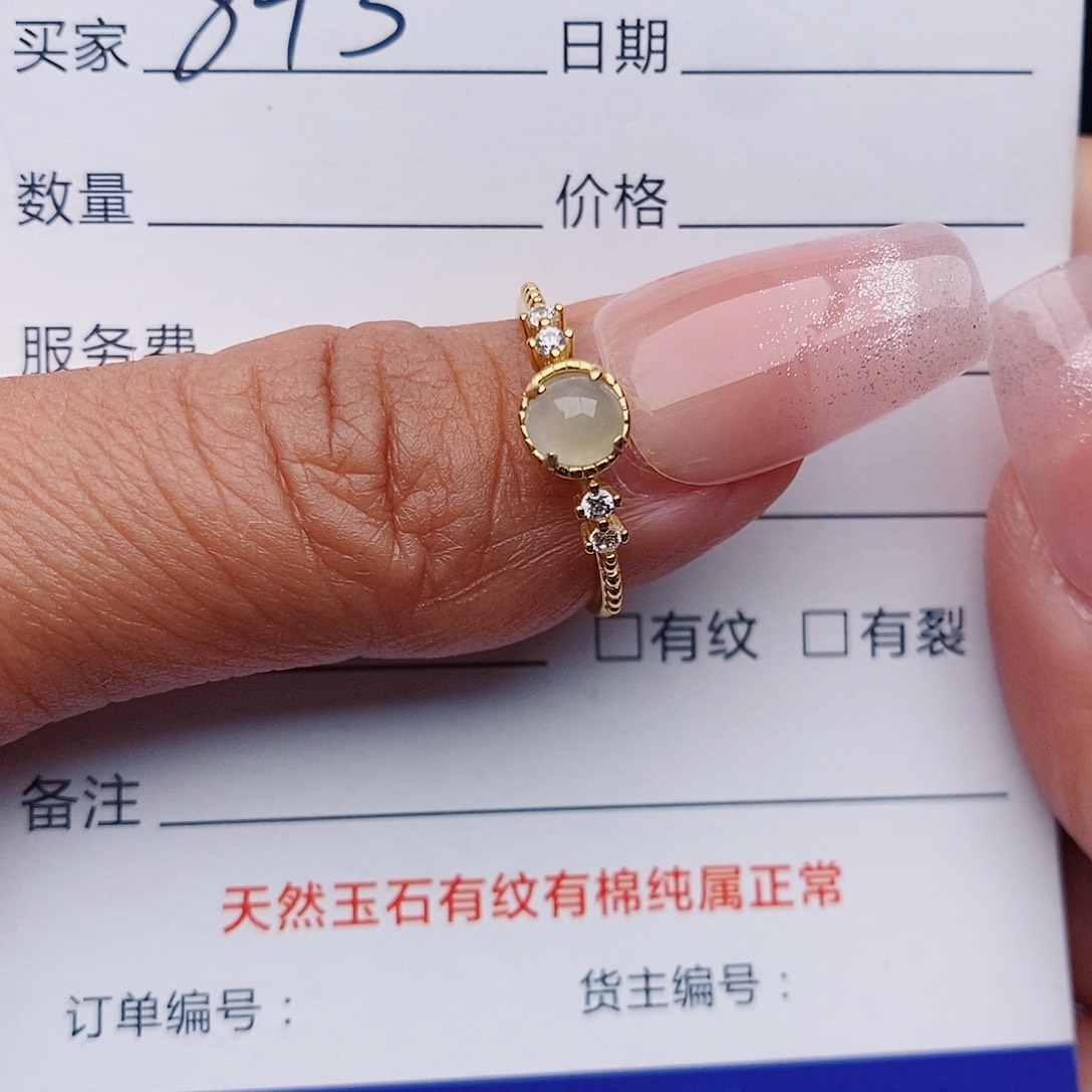 翡翠戒指未镶嵌戒指