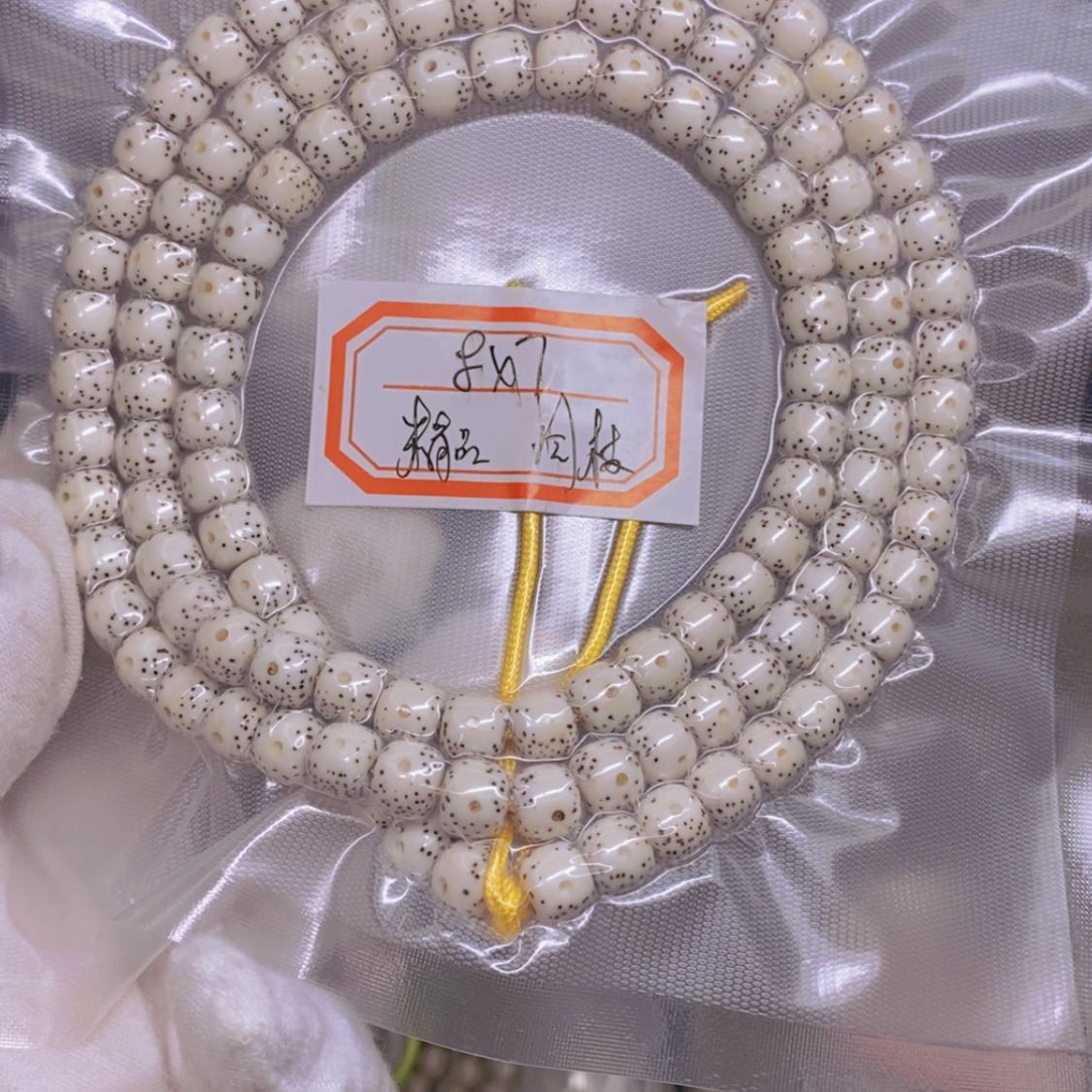 【闪购商品】星月菩提吊坠用****6海南