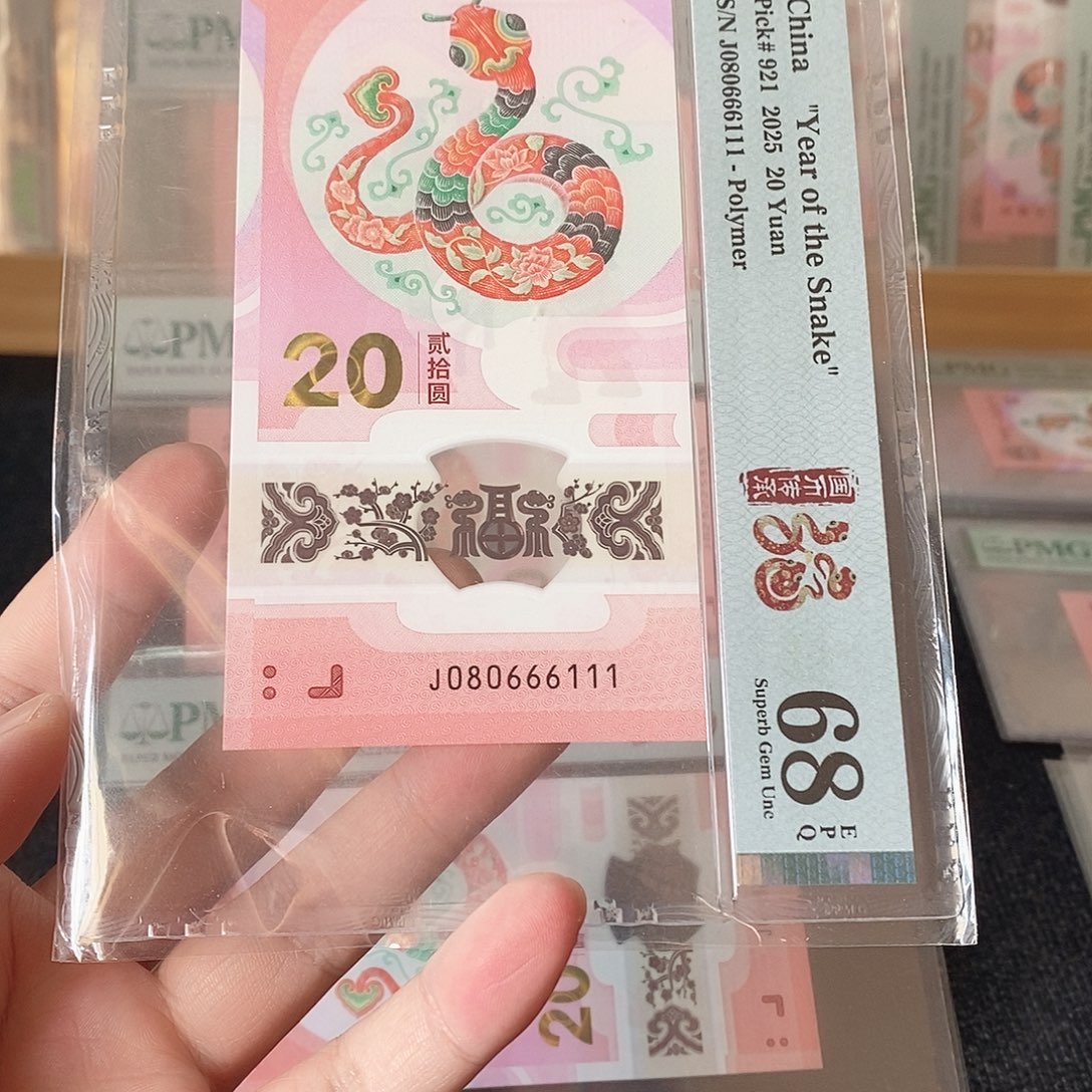 听***0塑料J080666111          