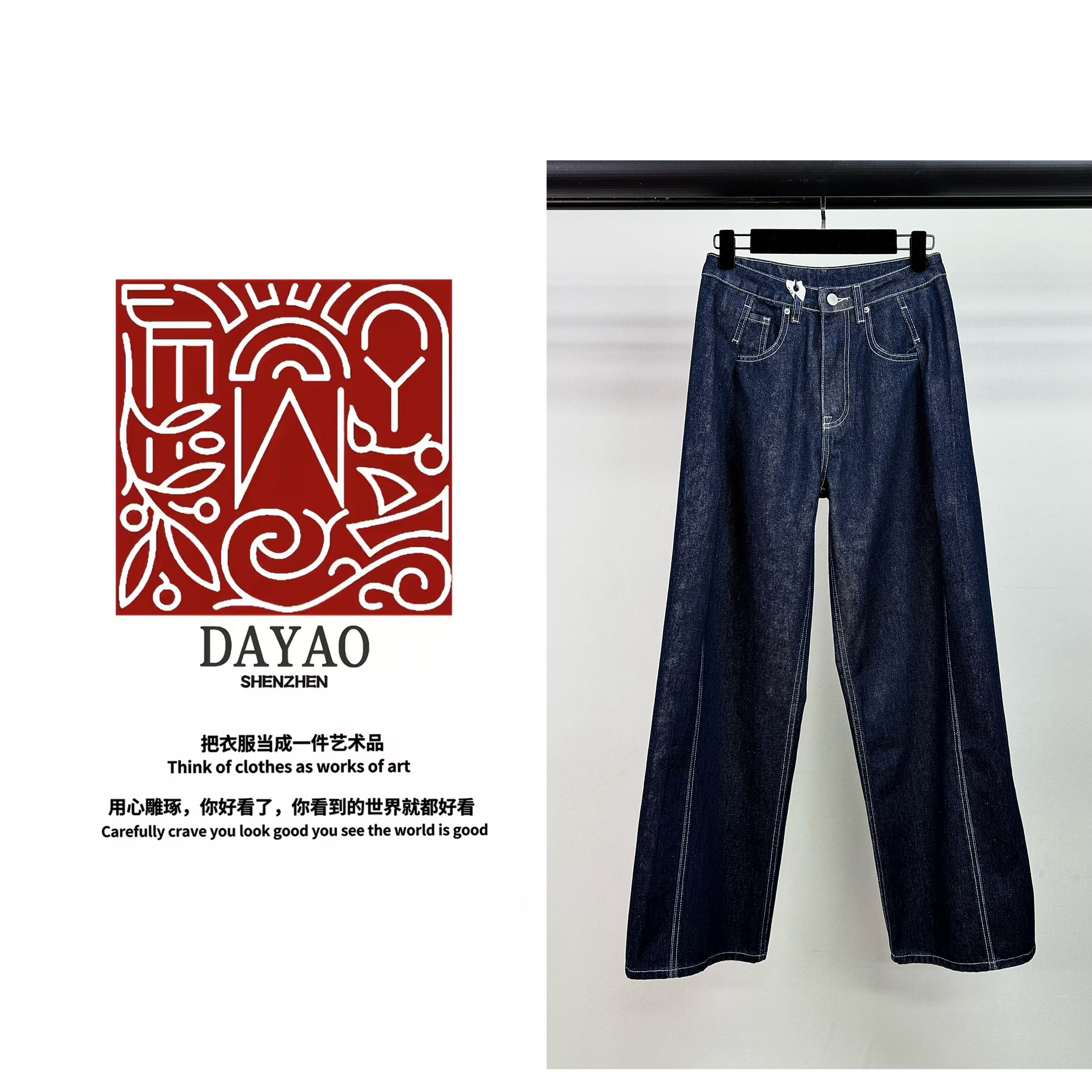 「DAYAO」24新款高腰时尚休闲气质设计百搭阔腿裤轻奢高端女装WY953