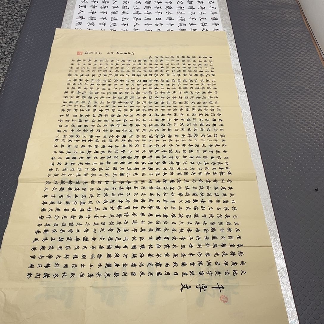 书法老师真人手写四打包