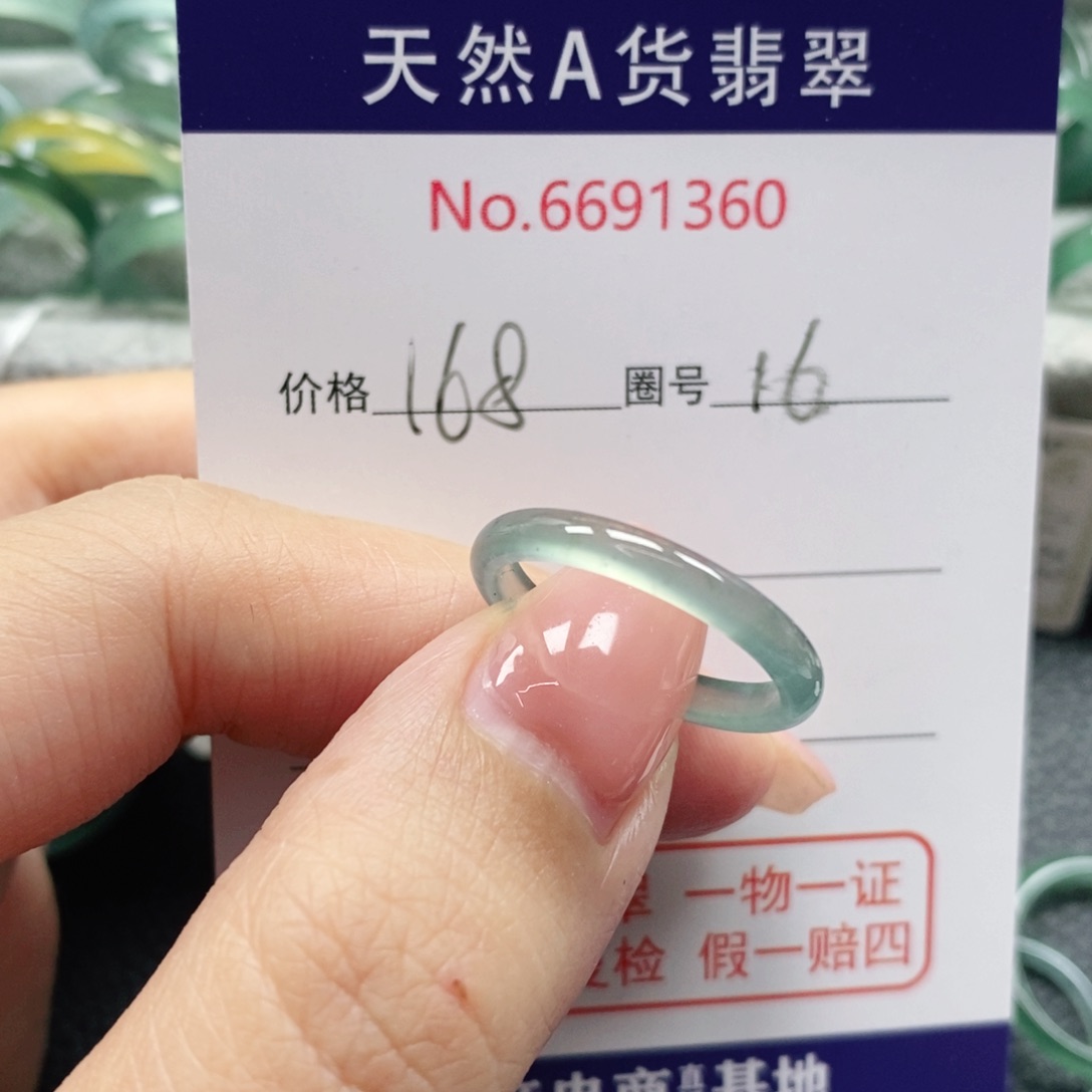 翡翠戒指未镶嵌一**金天然