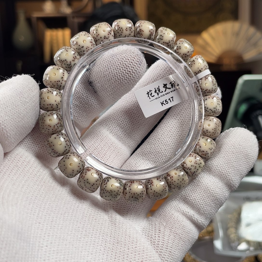 星月菩提手串10x9 石玉料月留白针尖星 K517