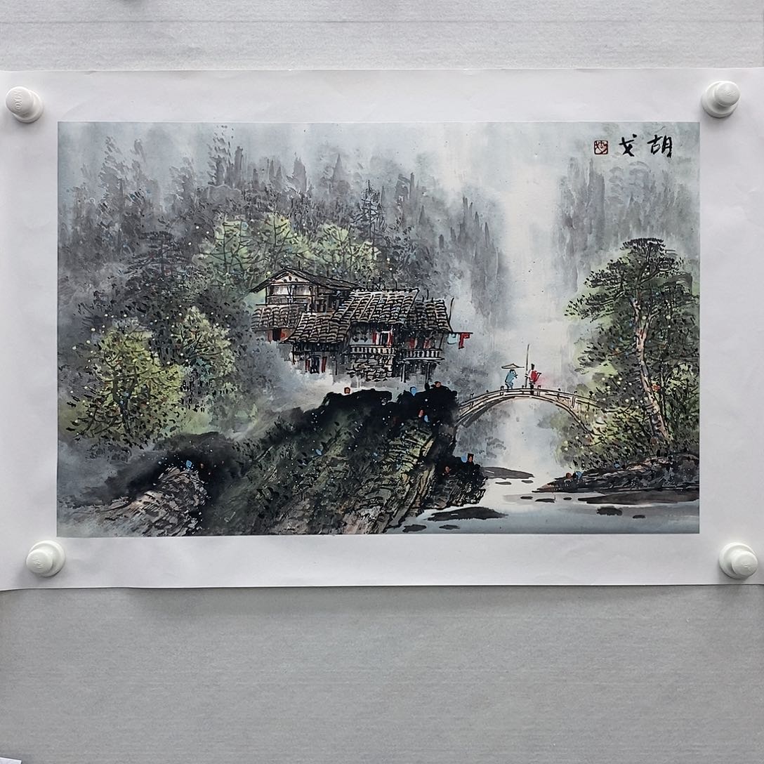 国画书法作品被评入