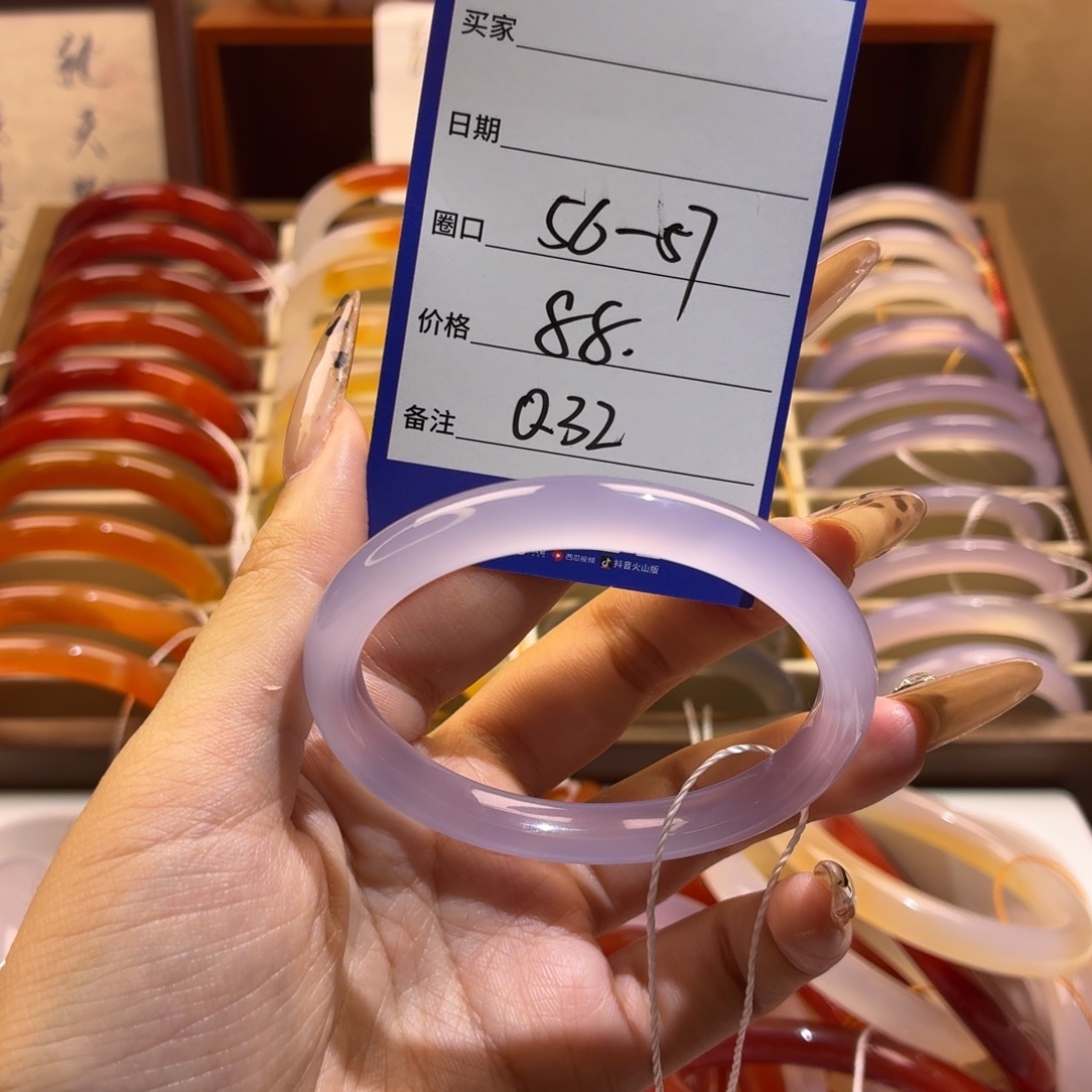 玛瑙/玉髓未镶嵌手镯