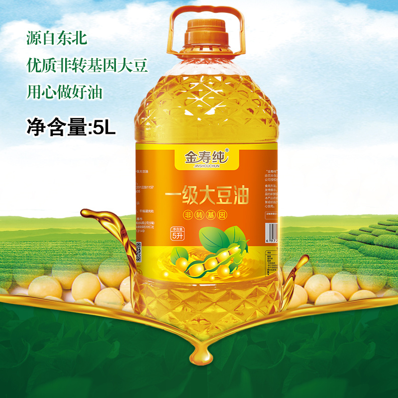 东北特产非转基因一级大豆油5L大桶家用食用油植物油桶装豆油5升